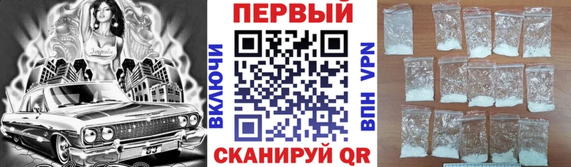 АМФЕТАМИН 98%  гидра сайт  Гаджиево 