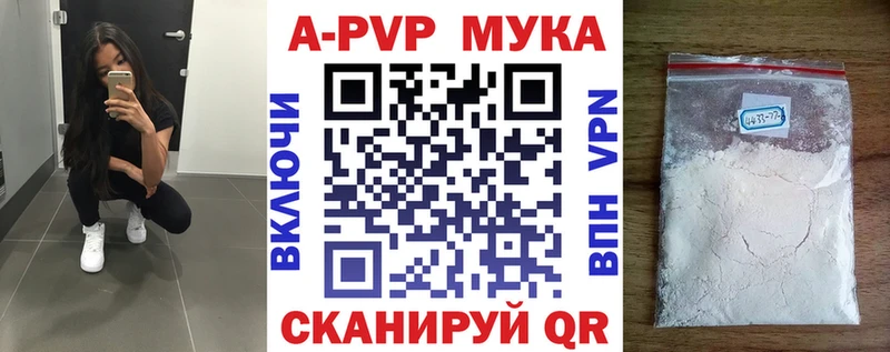 Альфа ПВП СК КРИС  наркошоп  Гаджиево 