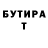 МЕТАДОН кристалл Nickita67