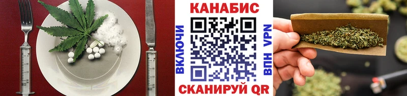 Печенье с ТГК конопля Гаджиево