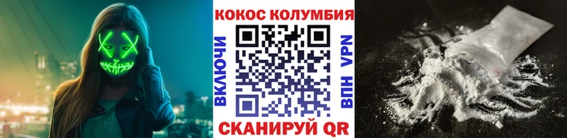Кокаин Columbia  Гаджиево 