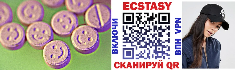 Ecstasy 280 MDMA  даркнет сайт  Гаджиево 