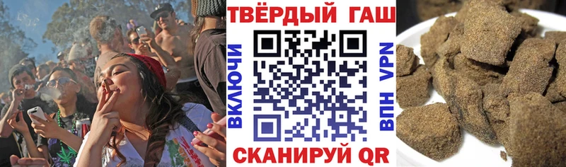 хочу   Гаджиево  Гашиш hashish 