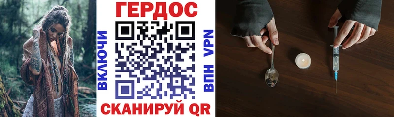 omg как войти  Гаджиево  площадка клад  Героин афганец 