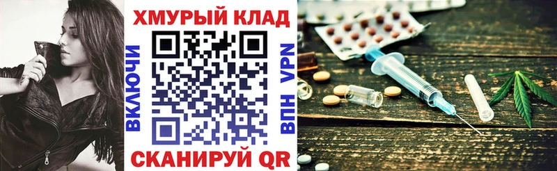 Героин гречка Гаджиево