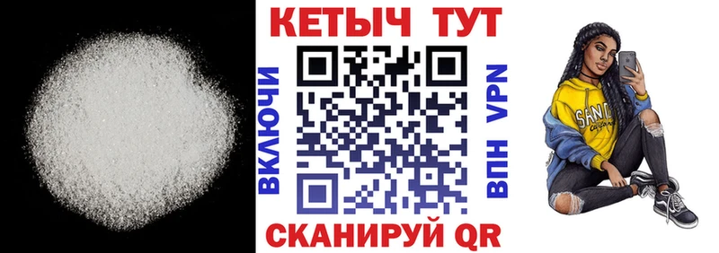 КЕТАМИН VHQ  Гаджиево 