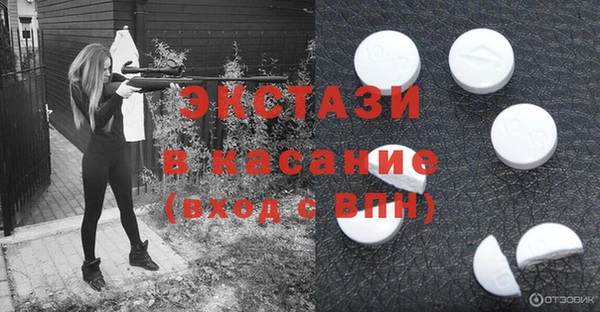 кокаин Балахна