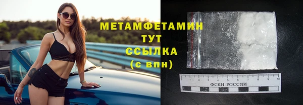 метадон Балабаново
