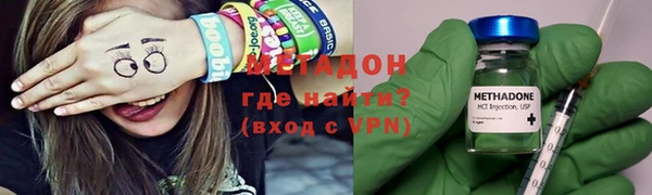 альфа пвп VHQ Инта