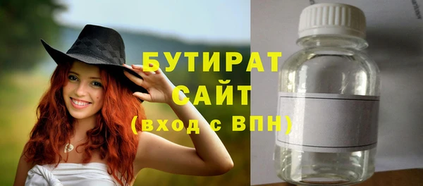 метадон Балабаново