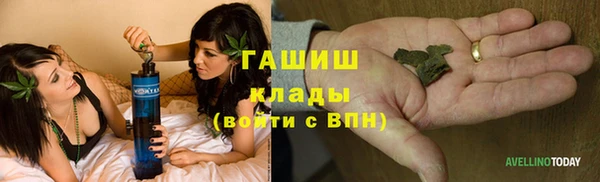 метадон Балабаново