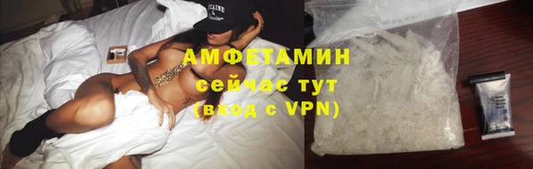 кокаин Балахна
