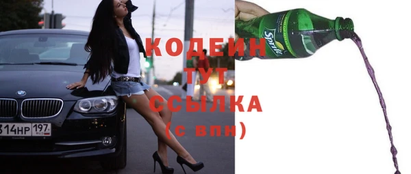метадон Балабаново