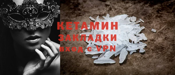кокаин Балахна