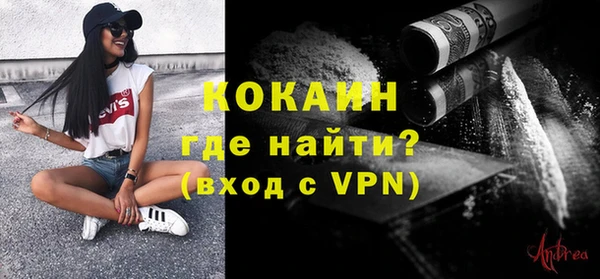 кокаин Балахна