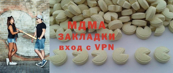 кокаин Балахна