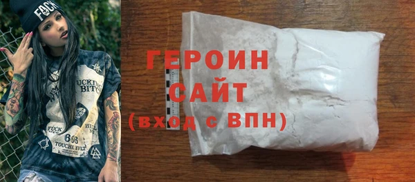 скорость mdpv Инсар