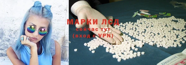 кокаин Балахна