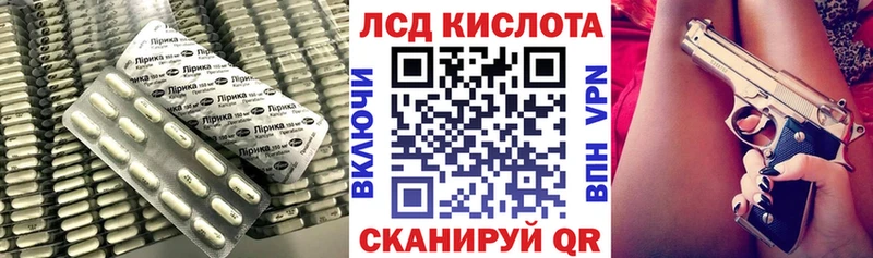 hydra как войти  Гаджиево  ЛСД экстази ecstasy 