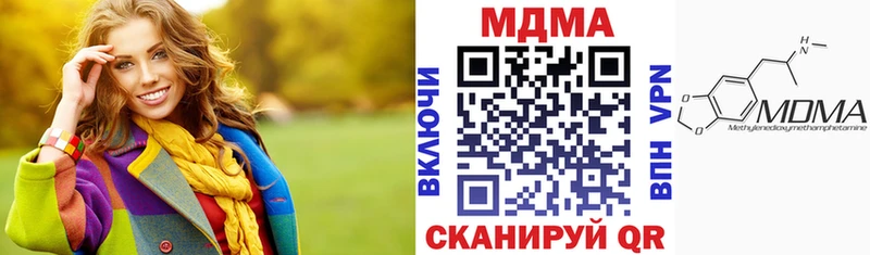 MDMA crystal  где продают   блэк спрут tor  Гаджиево 