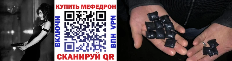 МЕФ VHQ где продают наркотики Гаджиево