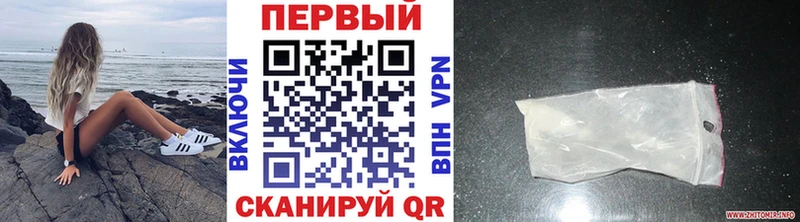 МЕТАМФЕТАМИН Methamphetamine  Гаджиево 