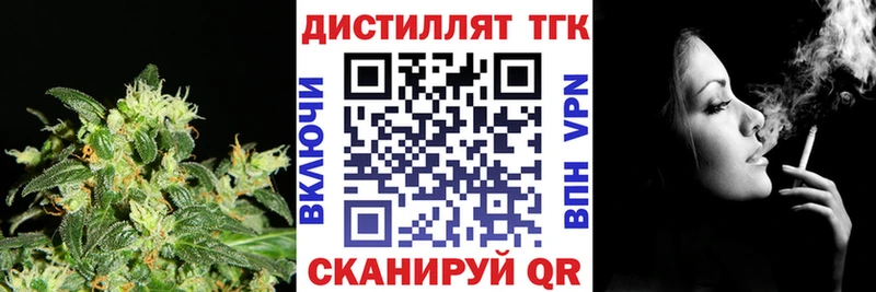 купить наркотик  Гаджиево  ТГК вейп с тгк 